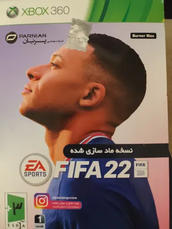 بازی FIFA 22 مخصوص Xbox 360