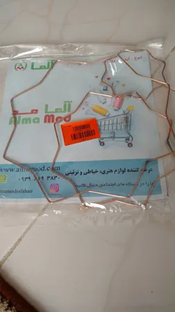 حلقه دریم کچر آلما مدل SH053 مجموعه 3 عددی