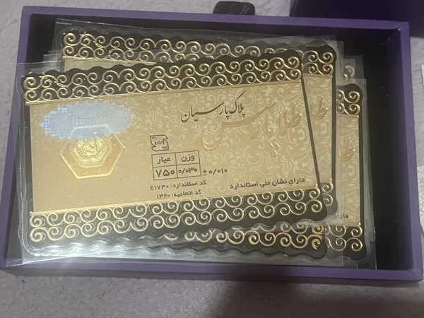 عکس ارسالی خریدار