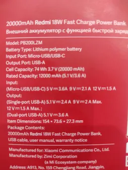 پاوربانک 18 وات شیائومی مدل Redmi ظرفیت 20000 میلی آمپرساعت به همراه کابل تبدیل microUSB