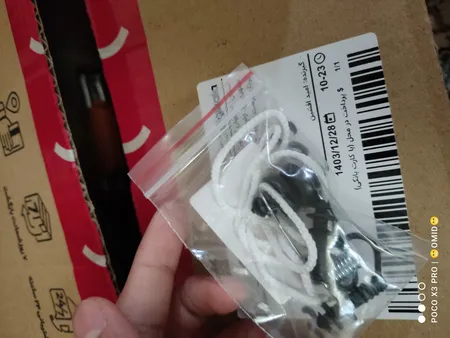 گوش گیر و دماغ گیر مدل H-12