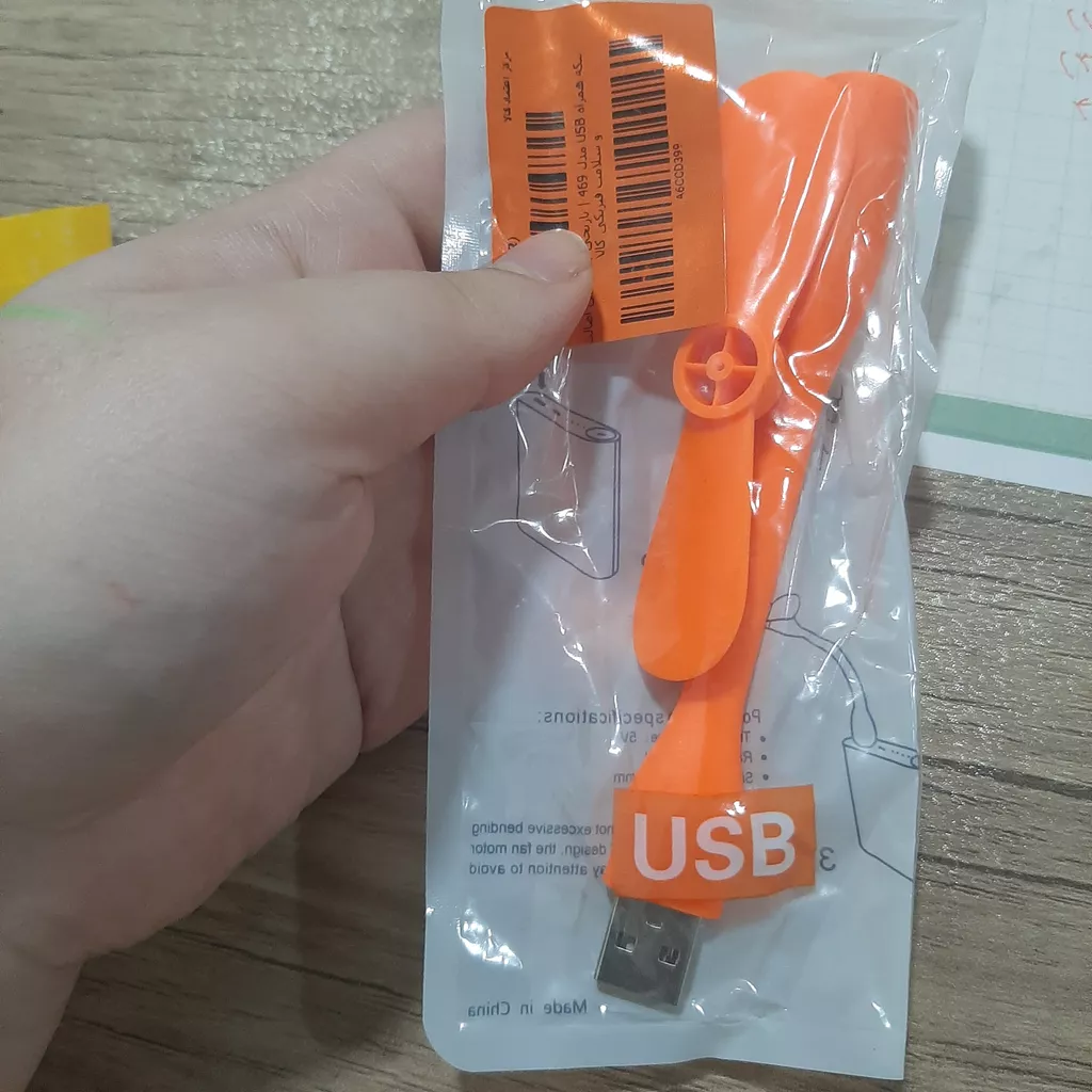 پنکه همراه USB مدل 469