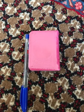 کتاب قرآن کریم انتشارات پیام عدالت