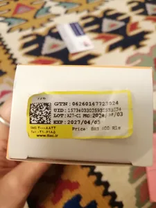 تجریه خرید لوسیون ضدآفتاب آردن مدل Oil Free وزن 75 گرم