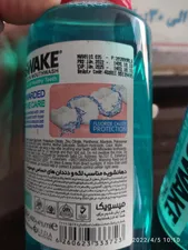 تجریه خرید دهان شویه میسویک مدل Sensitive Care حجم 400 میلی لیتر