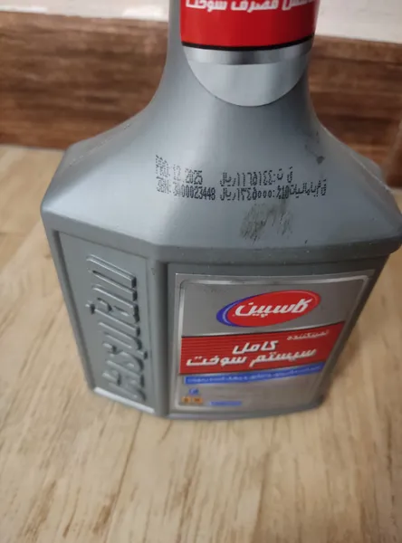 عکس ارسالی خریدار