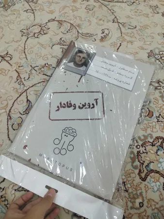 بازی فکری مدل پرونده معمایی قتل آروین وفادار