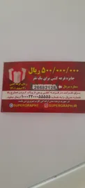عکس ارسالی خریدار