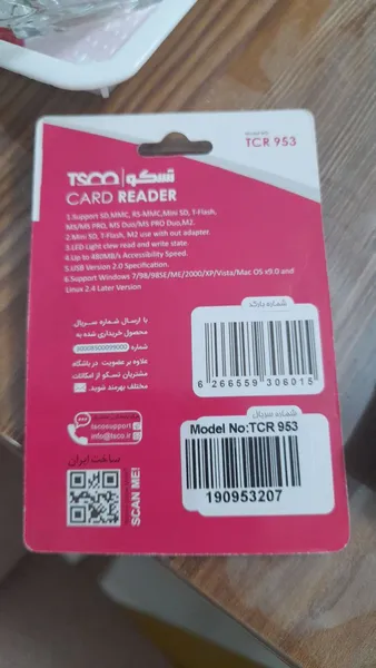عکس ارسالی خریدار