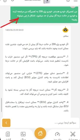 دیاگ بلوتوثی تعمیرگاهی عیب یاب خودرو موبیکار مدل M10
