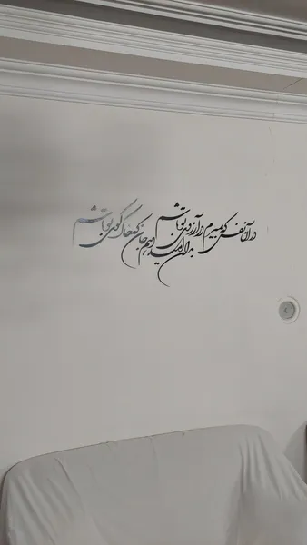 عکس ارسالی خریدار