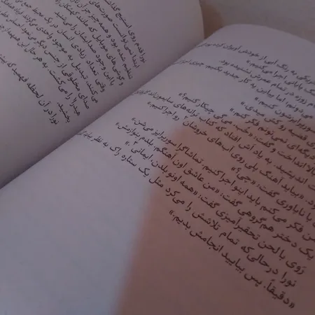 کتاب کتابخانه نیمه شب اثر مت هیگ انتشارات آیین محمود