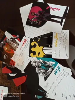 بازی فکری دورهمی جواهری مدل شب های مافیا