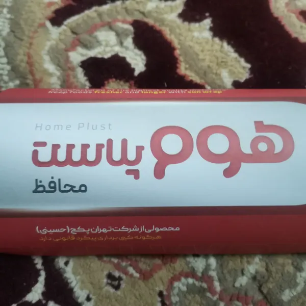 عکس ارسالی خریدار