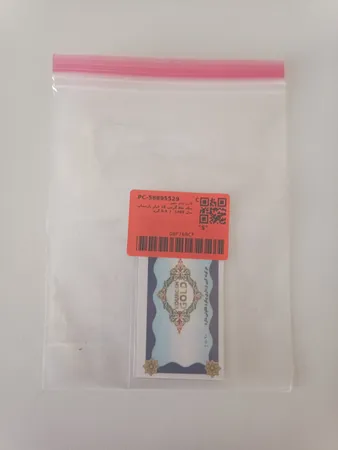 سکه طلا گرمی 18 عیار پارسیان مدل 1403