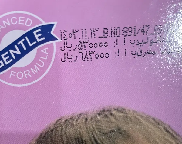 عکس ارسالی خریدار