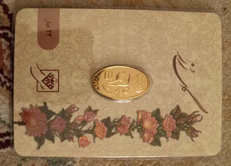 شمش طلا 24 عیار طلای محمد طرح گل رز کد 200