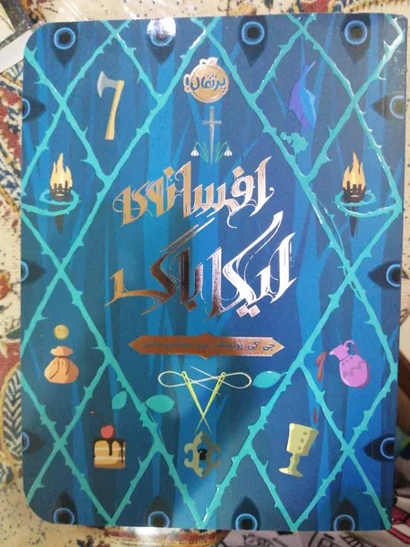 عکس ارسالی خریدار