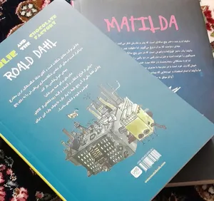 تجریه خرید کتاب ماتیلدا و چارلی و کارخانه شکلات سازی اثر رولد دال ترجمۀ پردیس فتحی نشر آذرگون دو جلدی