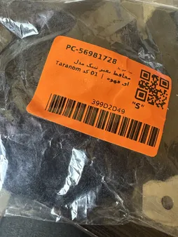 محافظ نفیر تنبک مدل Taranom کد 01