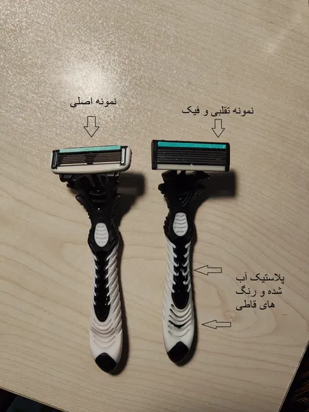 عکس ارسالی خریدار
