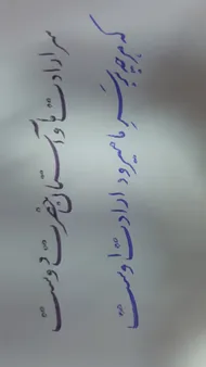 عکس ارسالی خریدار