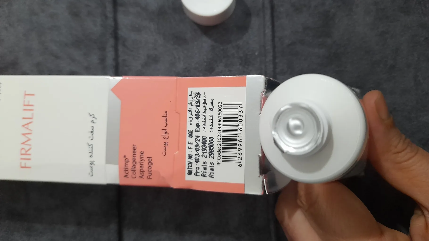 کرم سفت کننده پوست صورت درمالیفت مدل Firmalift مناسب انواع پوست حجم 40 میلی لیتر