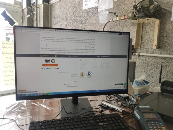 عکس ارسالی خریدار