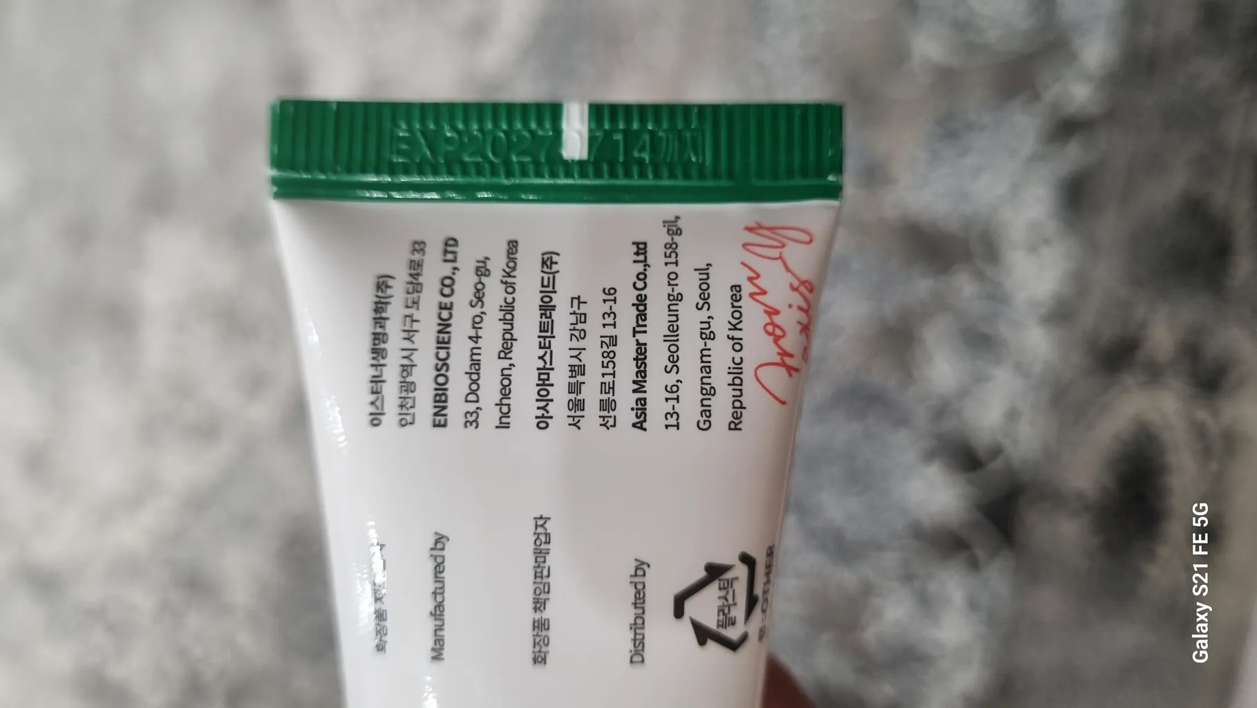 کرم روشن کننده اکسیس وای مدل 6+1+1 حجم 50 میلی لیتر