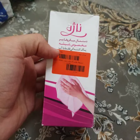 دستمال وایت اند وایت مدل WS01