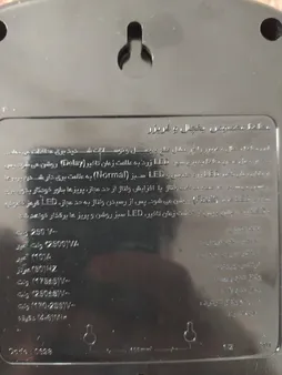 محافظ ولتاژ پارت الکتریک مدل 8787