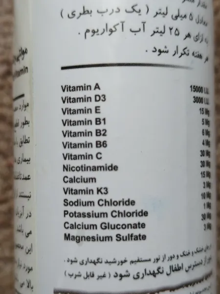 عکس ارسالی خریدار