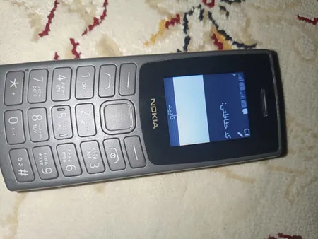 گوشی موبایل نوکیا مدل 106 2023 دو سیم کارت