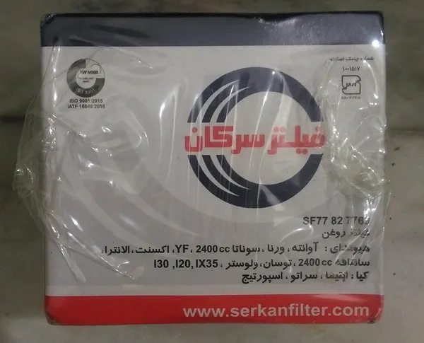 عکس ارسالی خریدار