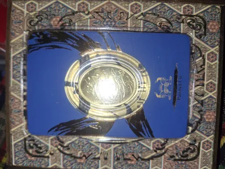 شمش طلای 24 عیار مدل کارت فرکانسی طرح نقش برجسته وان یکاد