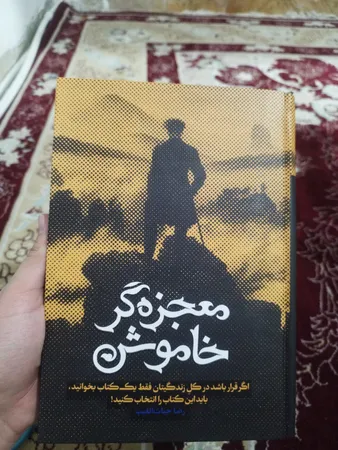 هدفون بی سیم تسکو مدل TH 5346