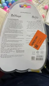 تجریه خرید سریلاک خوری مایا مدل M02 ظرفیت 150 میلی لیتر