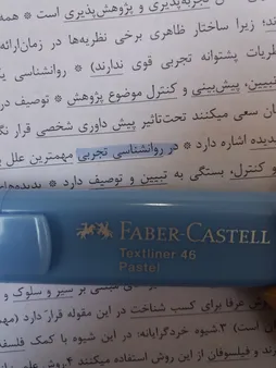 ماژیک علامت گذار فابر کاستل کد 1546