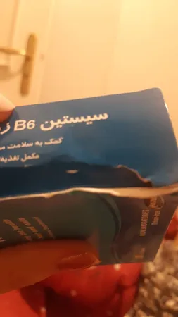 قرص سیستین B6 زینک رازک بسته 60 عددی