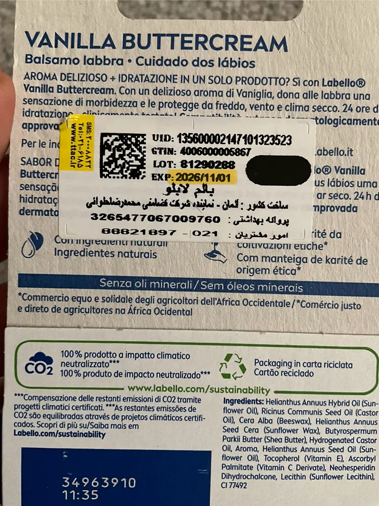 بالم لب لابلو مدل vanilla