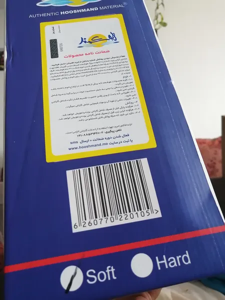 عکس ارسالی خریدار