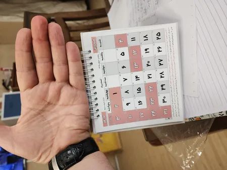 تقویم رومیزی سال 1405 مستر راد مدل تاریخ نگار کد 3034