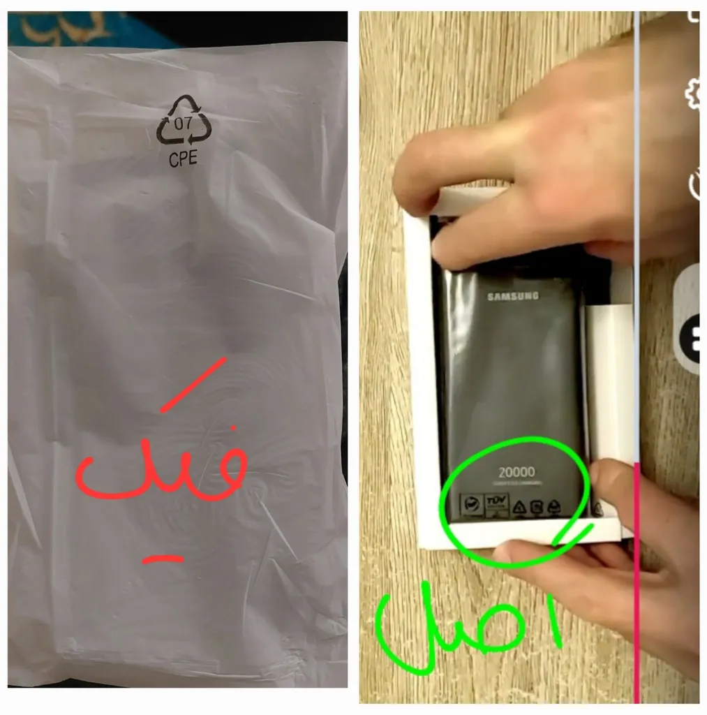 پاوربانک 25 وات سامسونگ مدل EB-P5300 ظرفیت 20000 میلی آمپر ساعت