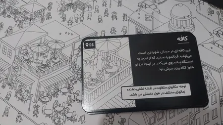 بازی فکری مدل میکرو ماکرو بازی مرگ