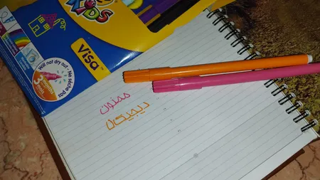 ماژیک رنگ آمیزی 12 رنگ بیک سری Kids مدل Visa