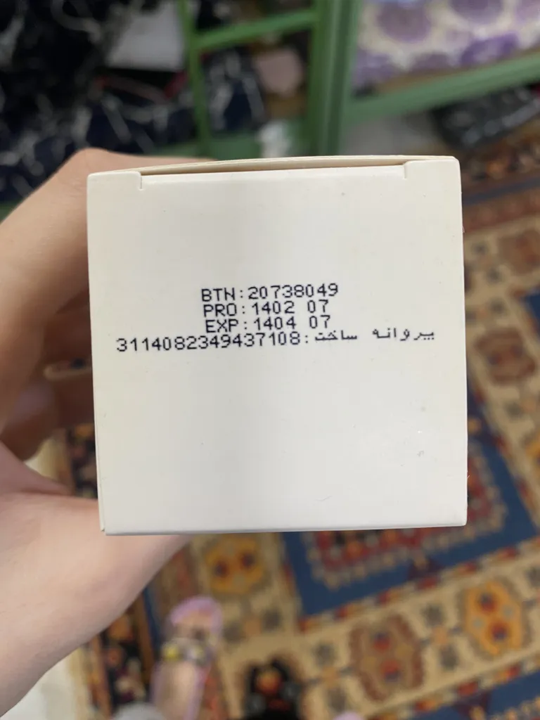 کرم ضدلک سیسپرسا مدل سیستئامین حجم 50 میلی لیتر