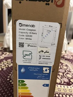 فلاش تانک ایمن آب مدل ارس