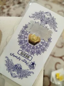 تجریه خرید سکه گرمی 18 عیار پارسیان زر پایتخت مدل zp30