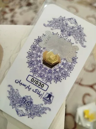 سکه گرمی 18 عیار پارسیان زر پایتخت مدل zp30