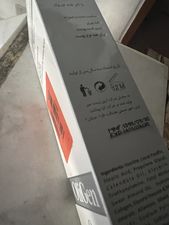 کرم مرطوب کننده و نرم کننده   برند الی ژن